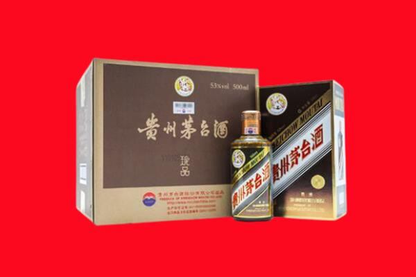 安国市回收珍品茅台酒